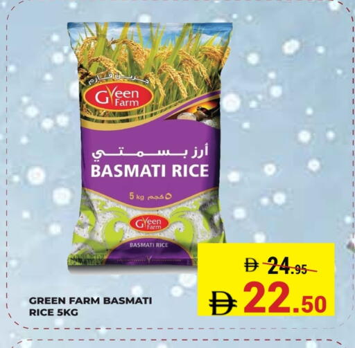 available at Kerala Hypermarket in UAE - Ras al Khaimah