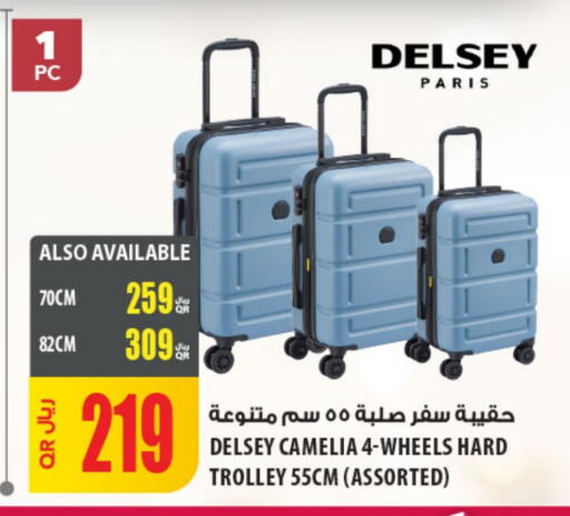 available at Al Meera in Qatar - Al Daayen