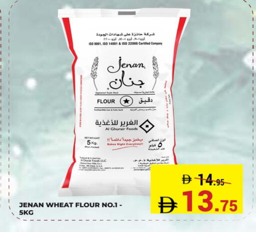 available at Kerala Hypermarket in UAE - Ras al Khaimah