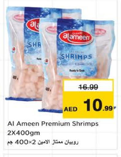 available at نستو هايبرماركت in الإمارات العربية المتحدة , الامارات - الشارقة / عجمان