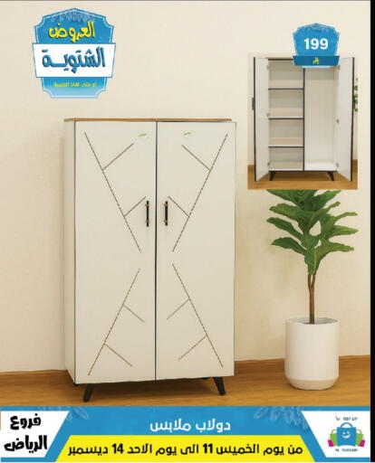 available at Al Hussain Top Up in KSA, Saudi Arabia, Saudi - Riyadh