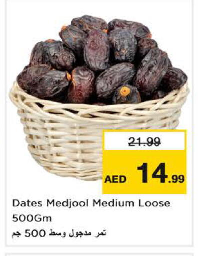 available at Nesto Hypermarket in UAE - Abu Dhabi