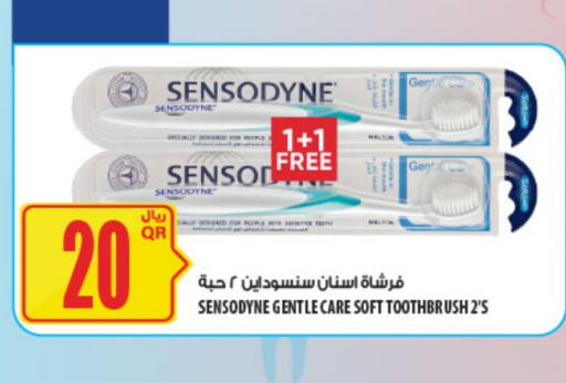 available at شركة الميرة للمواد الاستهلاكية in قطر - الريان