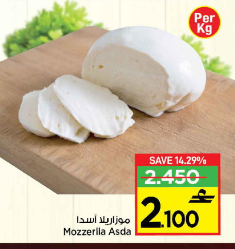 available at مركز سلطان in عُمان - مسقط‎