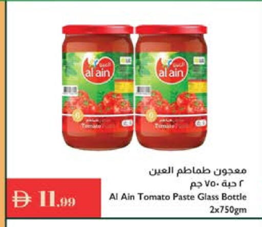 Tomato available at Istanbul Supermarket in UAE - Sharjah / Ajman