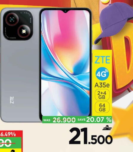 available at MARK & SAVE in Oman - Muscat