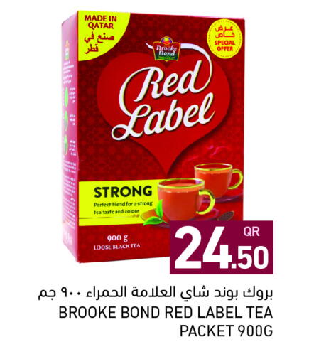 available at أسواق رامز in قطر - الدوحة