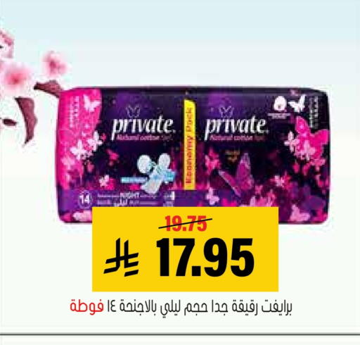 available at Al Amer Market in KSA, Saudi Arabia, Saudi - Al Hasa