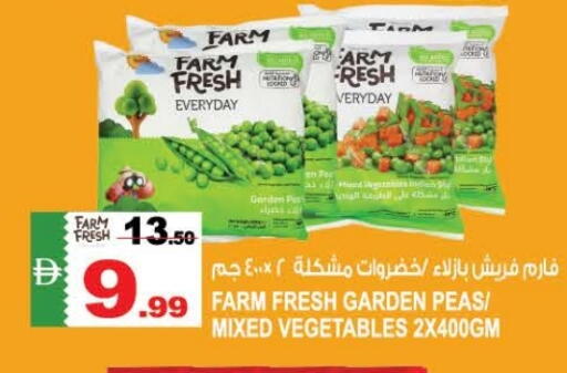 Peas available at Hashim Hypermarket in UAE - Sharjah / Ajman