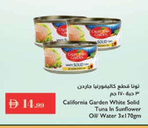 available at إسطنبول سوبرماركت in الإمارات العربية المتحدة , الامارات - ٱلْعَيْن‎