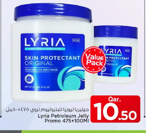 available at مارك & سيف in قطر - الشمال