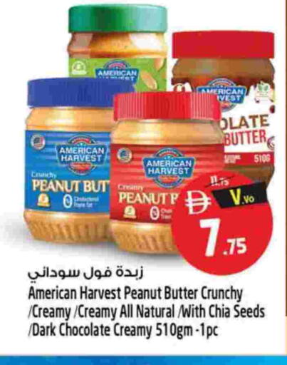 available at سفاري هايبرماركت in الإمارات العربية المتحدة , الامارات - دبي