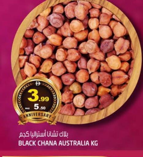 available at Hashim Hypermarket in UAE - Sharjah / Ajman