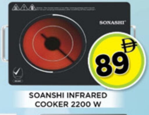 available at Ainas Al madina hypermarket in UAE - Sharjah / Ajman