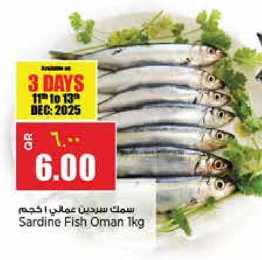 available at ريتيل مارت in قطر - الشمال