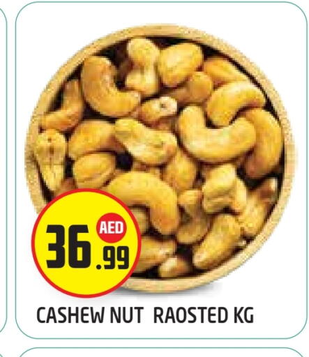 available at Baniyas Spike  in UAE - Abu Dhabi