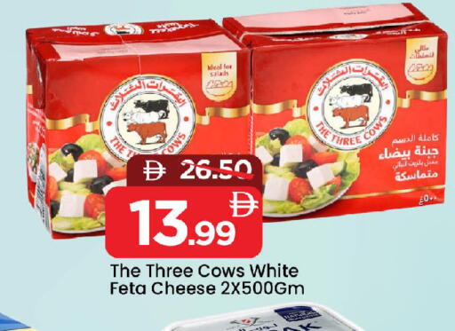 available at مارك & سيف in الإمارات العربية المتحدة , الامارات - الشارقة / عجمان