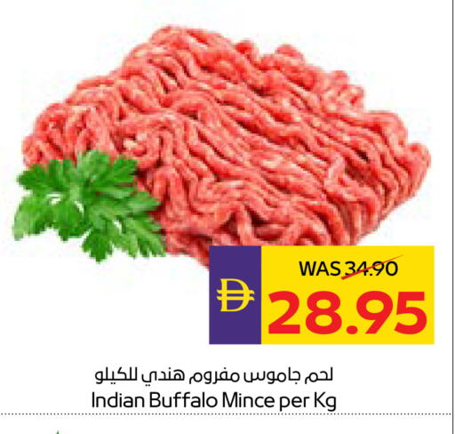 available at ADCOOP in UAE - Abu Dhabi