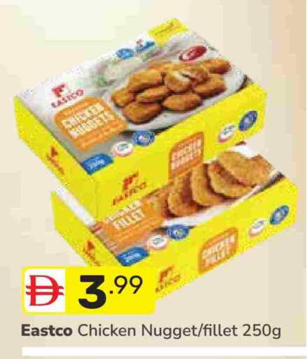 available at دريم نايت هايبرماركت in الإمارات العربية المتحدة , الامارات - دبي