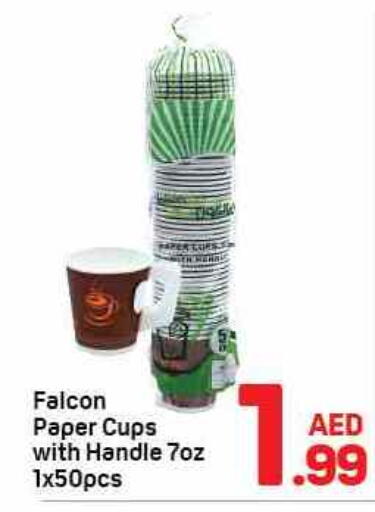 available at دي تو دي in الإمارات العربية المتحدة , الامارات - الشارقة / عجمان