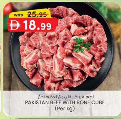 available at K M Trading  in UAE - Sharjah / Ajman