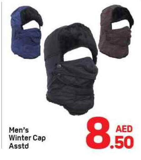 available at دي تو دي in الإمارات العربية المتحدة , الامارات - الشارقة / عجمان