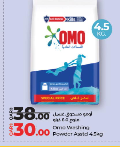 available at LuLu Hypermarket in Qatar - Al Wakra