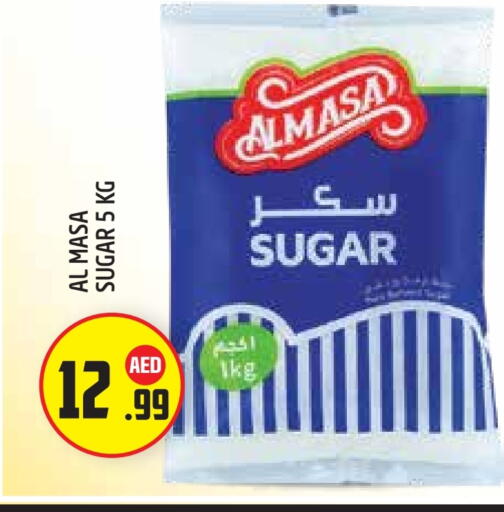 available at Baniyas Spike  in UAE - Abu Dhabi