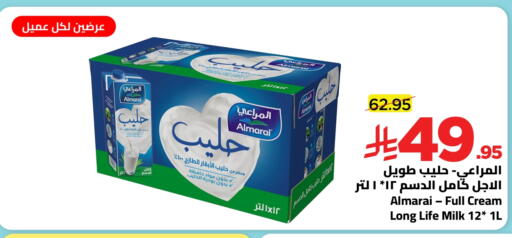 available at وهج مارت in مملكة العربية السعودية, السعودية, سعودية - جدة