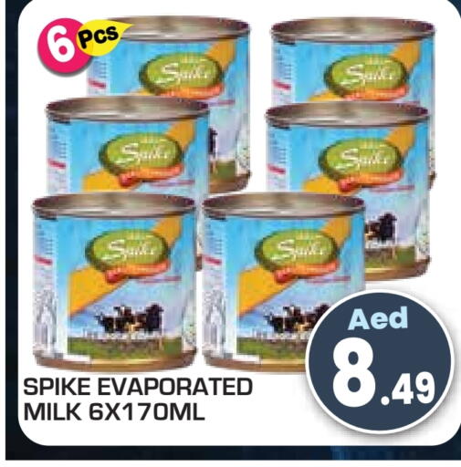 available at سنابل بني ياس in الإمارات العربية المتحدة , الامارات - أم القيوين‎