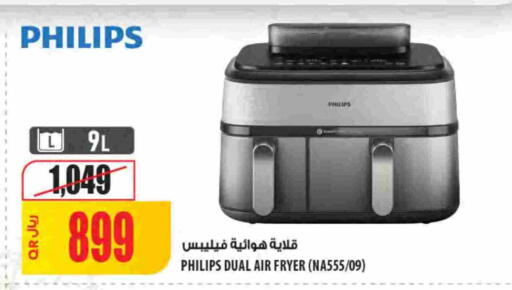 available at شركة الميرة للمواد الاستهلاكية in قطر - الشمال