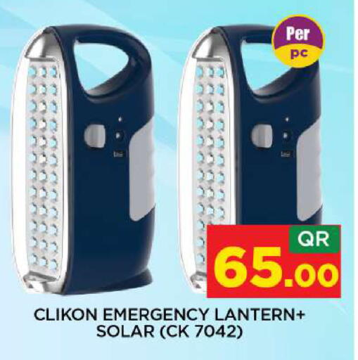 available at Shop n Smile Hypermarket in Qatar - Al Wakra