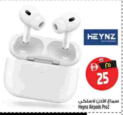 available at سفاري هايبرماركت in الإمارات العربية المتحدة , الامارات - دبي