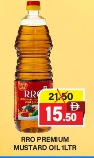 available at Adil Supermarket in UAE - Sharjah / Ajman