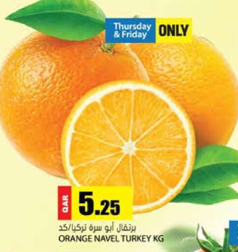 Orange from Turkey available at جراند هايبرماركت in قطر - الشحانية