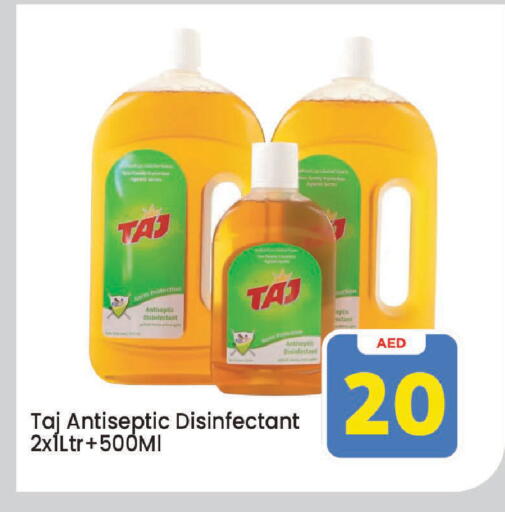 available at Mark & Save in UAE - Sharjah / Ajman
