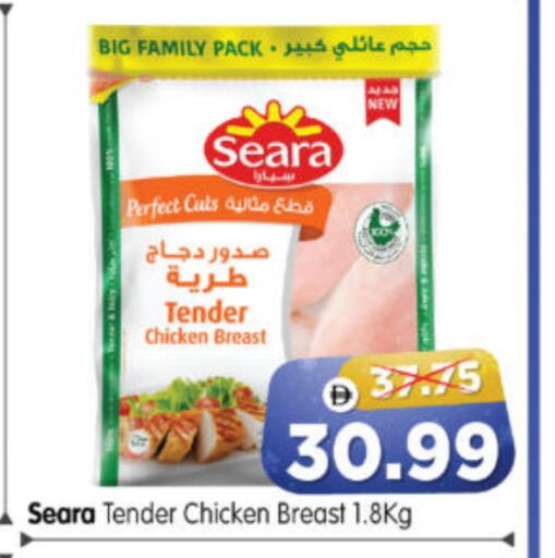 available at هايبر ماركت المدينة in الإمارات العربية المتحدة , الامارات - أبو ظبي