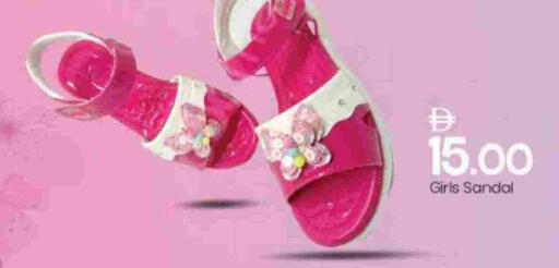 available at مارك & سيف in الإمارات العربية المتحدة , الامارات - الشارقة / عجمان