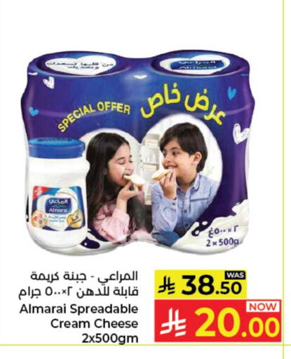 available at Kabayan Hypermarket in KSA, Saudi Arabia, Saudi - Jeddah