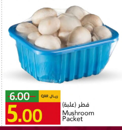 Mushroom available at Gulf Food Center in Qatar - Al Daayen