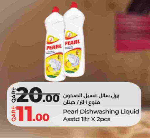 available at LuLu Hypermarket in Qatar - Al Rayyan