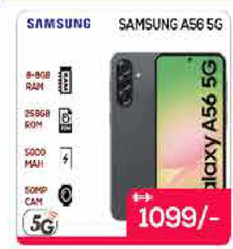 available at AIKO Mall and AIKO Hypermarket in UAE - Dubai