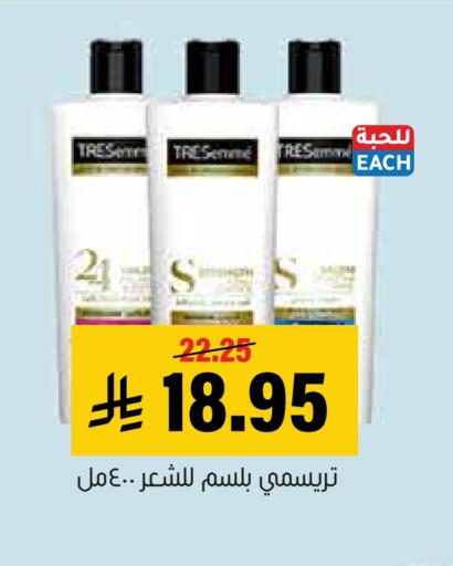 available at Al Amer Market in KSA, Saudi Arabia, Saudi - Al Hasa