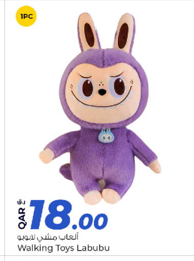 available at روابي هايبرماركت in قطر - الشمال