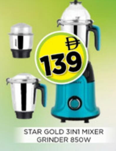 available at Ainas Al madina hypermarket in UAE - Sharjah / Ajman