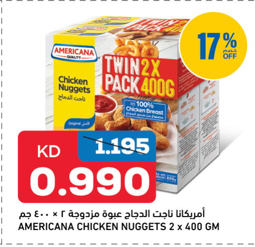 available at Gulfmart in Kuwait - Jahra Governorate