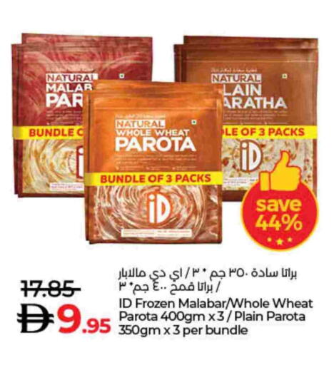 available at Lulu Hypermarket in UAE - Dubai