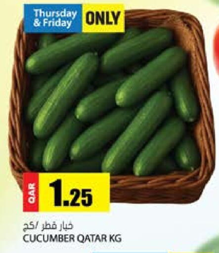 Cucumber from Qatar available at جراند هايبرماركت in قطر - الريان