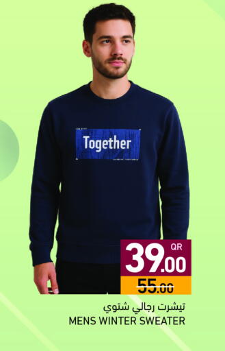 available at أسواق رامز in قطر - الريان