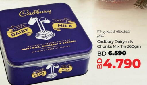 available at LuLu Hypermarket in Bahrain